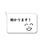 吹き出し☆敬語定型文（個別スタンプ：15）