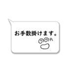 吹き出し☆敬語定型文（個別スタンプ：16）
