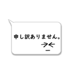 吹き出し☆敬語定型文（個別スタンプ：17）