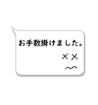 吹き出し☆敬語定型文（個別スタンプ：19）