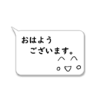 吹き出し☆敬語定型文（個別スタンプ：21）
