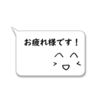 吹き出し☆敬語定型文（個別スタンプ：22）