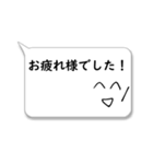 吹き出し☆敬語定型文（個別スタンプ：23）