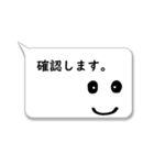 吹き出し☆敬語定型文（個別スタンプ：25）