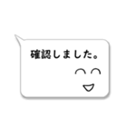 吹き出し☆敬語定型文（個別スタンプ：26）