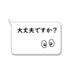 吹き出し☆敬語定型文（個別スタンプ：27）