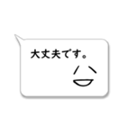 吹き出し☆敬語定型文（個別スタンプ：28）