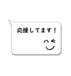 吹き出し☆敬語定型文（個別スタンプ：31）