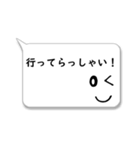 吹き出し☆敬語定型文（個別スタンプ：32）