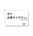 吹き出し☆敬語定型文（個別スタンプ：34）