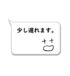 吹き出し☆敬語定型文（個別スタンプ：35）