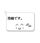 吹き出し☆敬語定型文（個別スタンプ：36）