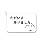 吹き出し☆敬語定型文（個別スタンプ：38）