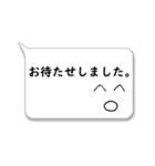 吹き出し☆敬語定型文（個別スタンプ：39）