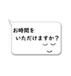 吹き出し☆敬語定型文（個別スタンプ：40）