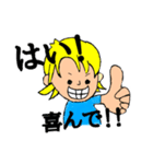 公希心！（個別スタンプ：3）