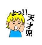 公希心！（個別スタンプ：4）