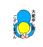 公希心！（個別スタンプ：5）