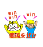 公希心！（個別スタンプ：8）