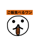 ポチのスタンプカリカリ作第一弾（個別スタンプ：8）