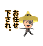 十兵衛の敬語スタンプ（個別スタンプ：2）