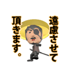 十兵衛の敬語スタンプ（個別スタンプ：3）