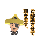 十兵衛の敬語スタンプ（個別スタンプ：4）