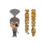 十兵衛の敬語スタンプ（個別スタンプ：5）