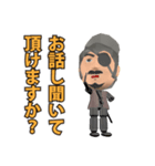 十兵衛の敬語スタンプ（個別スタンプ：7）