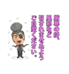 十兵衛の敬語スタンプ（個別スタンプ：17）