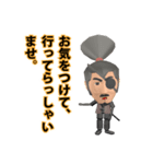 十兵衛の敬語スタンプ（個別スタンプ：21）