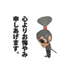 十兵衛の敬語スタンプ（個別スタンプ：23）