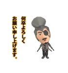 十兵衛の敬語スタンプ（個別スタンプ：24）