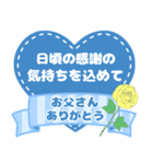 【父の日】お父さん＆パパありがとう（個別スタンプ：11）