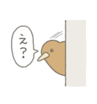 キーウィのゆる敬語（個別スタンプ：9）