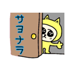 黄色いネコの敬語スタンプ☆彡（個別スタンプ：8）