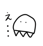 どっかーん！！クラゲ星人スタンプ（個別スタンプ：4）