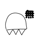 どっかーん！！クラゲ星人スタンプ（個別スタンプ：6）