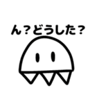 どっかーん！！クラゲ星人スタンプ（個別スタンプ：12）