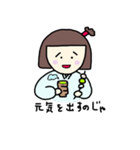殿っこ（個別スタンプ：3）