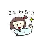 殿っこ（個別スタンプ：4）