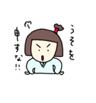 殿っこ（個別スタンプ：5）