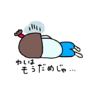 殿っこ（個別スタンプ：6）