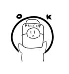 だれとく？すたんぷ2（個別スタンプ：3）