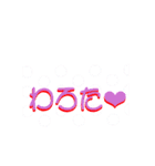 80Sぽいスタンプ（個別スタンプ：5）