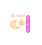 80Sぽいスタンプ（個別スタンプ：6）