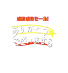 80Sぽいスタンプ（個別スタンプ：7）