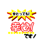 80Sぽいスタンプ（個別スタンプ：8）