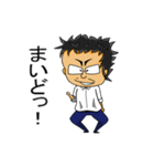 ごろさんの非日常スタンプ（個別スタンプ：1）