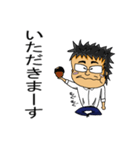 ごろさんの非日常スタンプ（個別スタンプ：4）